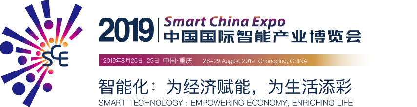 Smart China Expo
